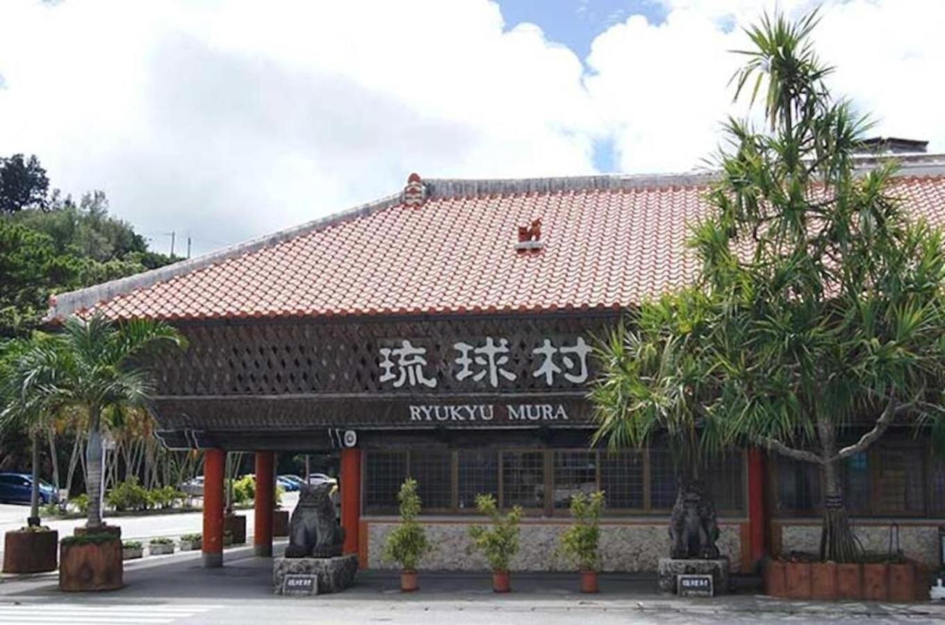 グランディオーソ沖縄プールヴィラ恩納6 Onna Exterior foto